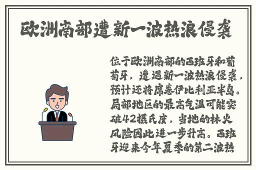 旗袍衣襟全开做运动